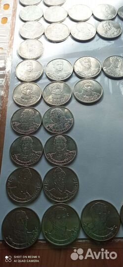 Юбилейные монеты 2 рубля