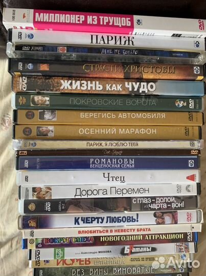 Фильмы на DVD