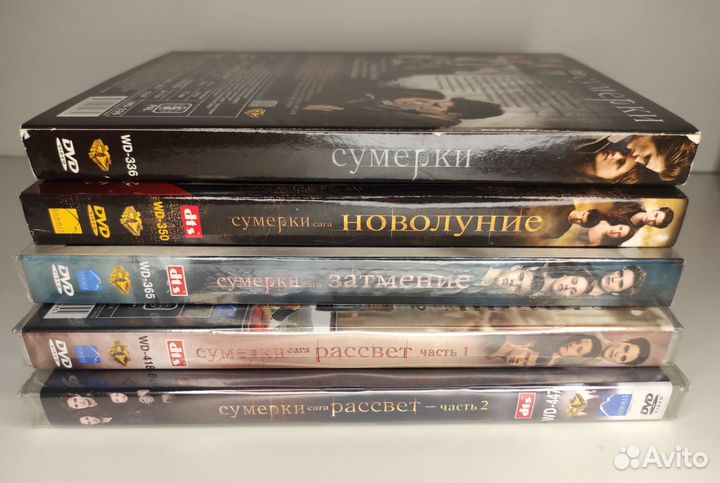 Сага Сумерки все фильмы на 10 dvd