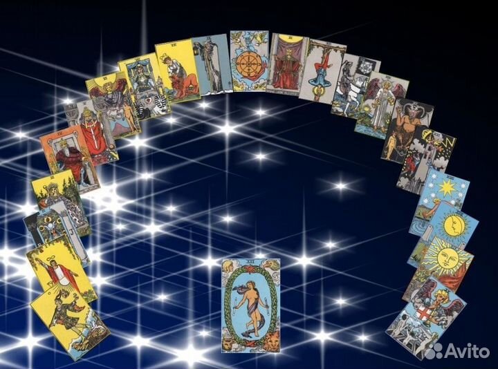 Таролог. консультация таролога. Руны. Рунолог