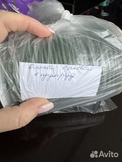 Стразовый шнур