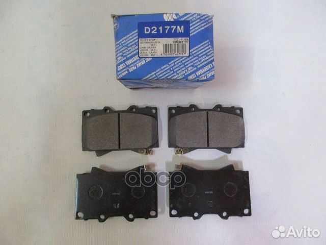 D2177M-01 707 04Y02-2177M колодки дисковые п