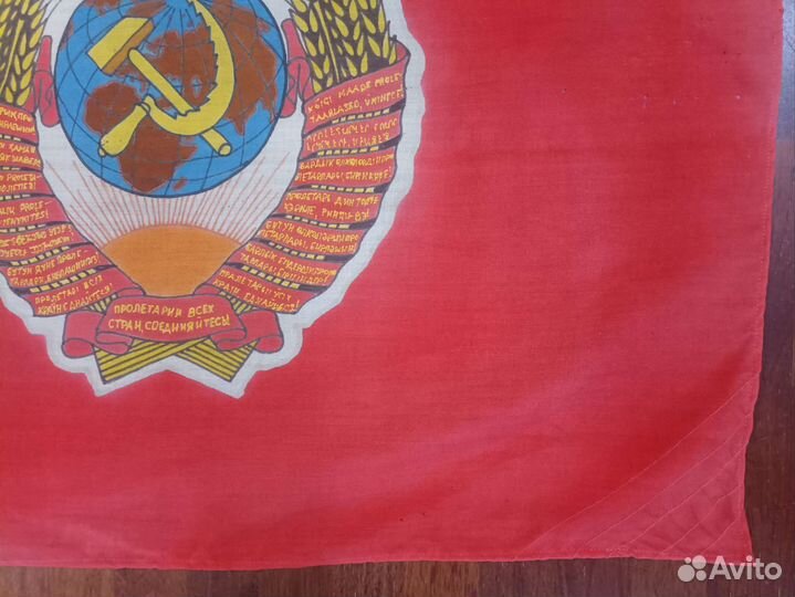 Флаг Верховного Главнокомандующего вс СССР