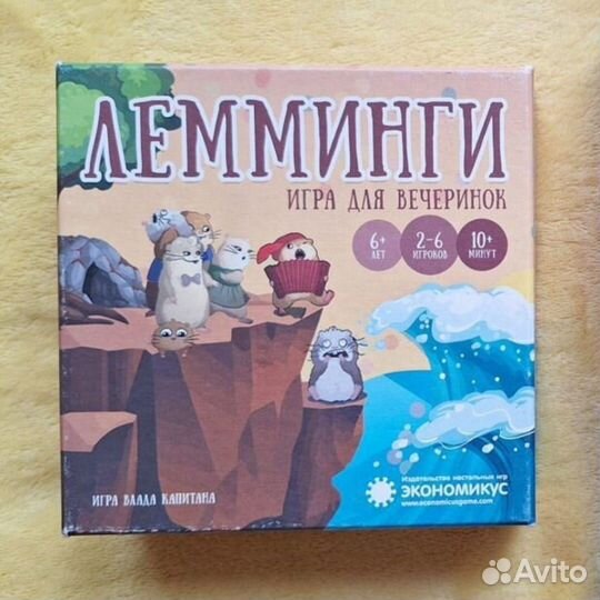 Детские настольные игры