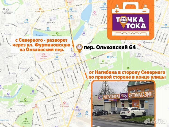 Аккумулятор Bosch S4 95Ач 830А Пп D31 Германия