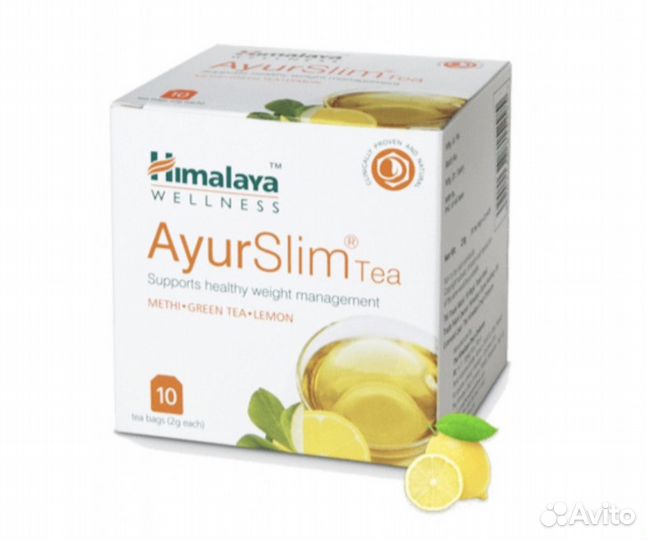 Чай аюрслим AyurSlim Tea Himalaya
