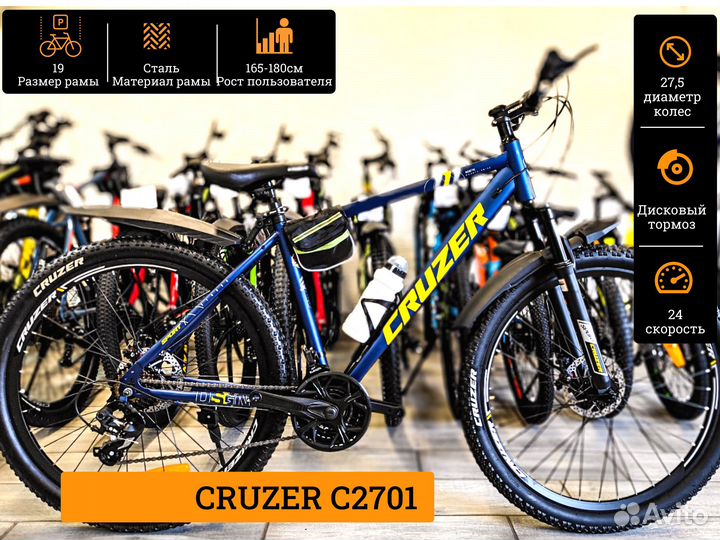 Велосипед горный колеса 27,5