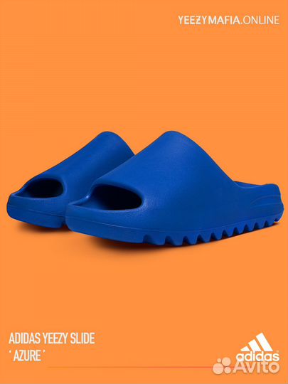 Adidas Yeezy Slide Azure