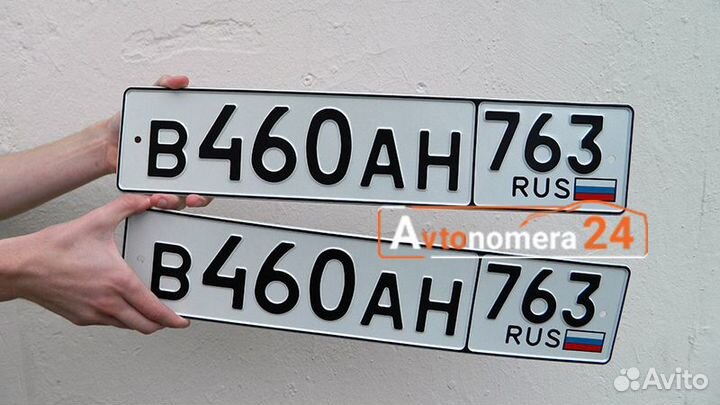 Изготовление регистрационных номеров