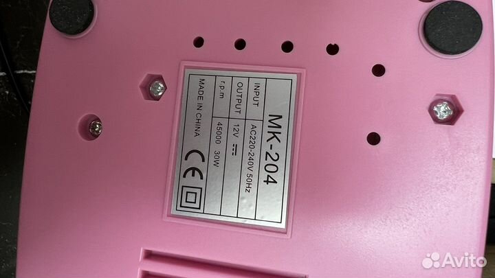 Аппарат для маникюра