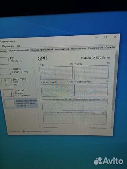 Игровой компьютер
