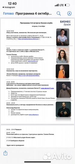 Наставник/продвижение/распаковка