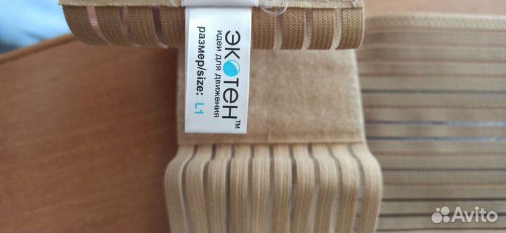 Корсет для спины