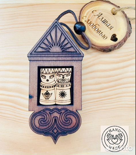 Лары. Оберег дома. Оберег с алтая