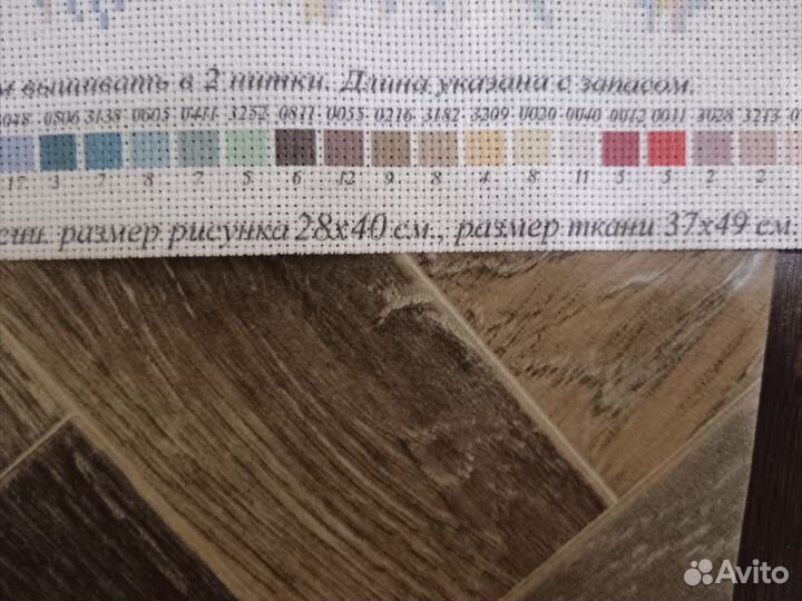 Канва с нанесенным рисунком. Матренин Посад