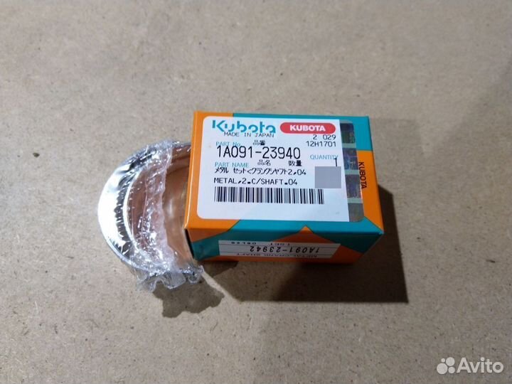1A09123940 Вкладыш коренной 0,4мм Kubota V2403
