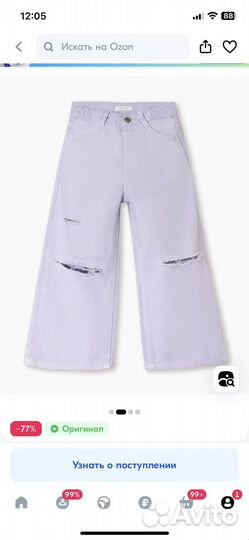 Джинсы для девочки 80-86