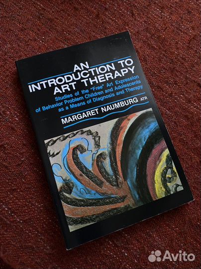 Книга на англ введение в арт терапию
