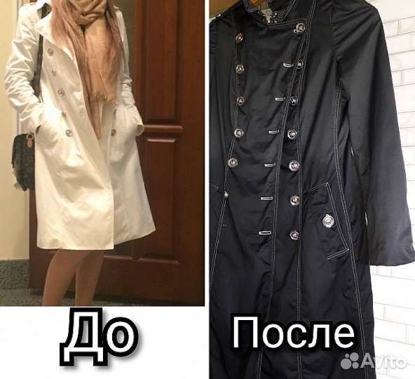 Крашение одежды, восстановление кож/зам изделий