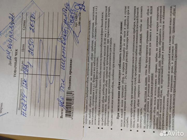 Туфли женские 38 размер натуральная кожа