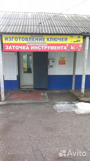 Изготовление ключей, заточка инструмента