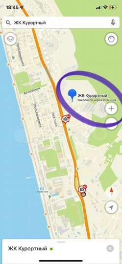 Квартира-студия, 20,3 м², 5/5 эт.