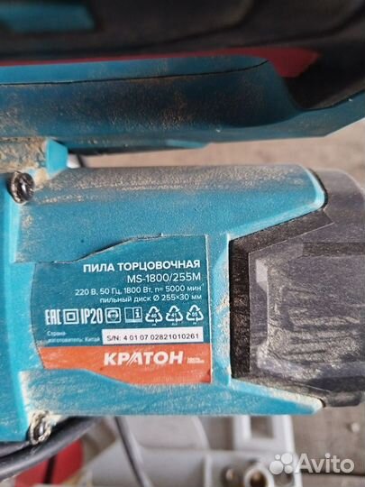 Торцовочная пила Кратон, Фрезер