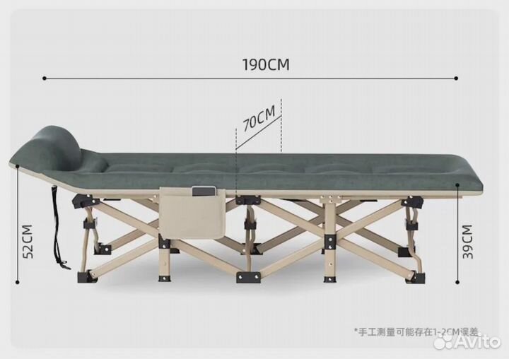 Раскладушка кровать мягкая складная трость