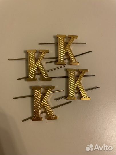 Военная буква К золотая