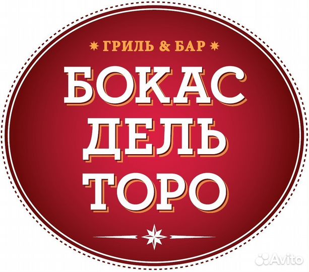 Официант в ресторан