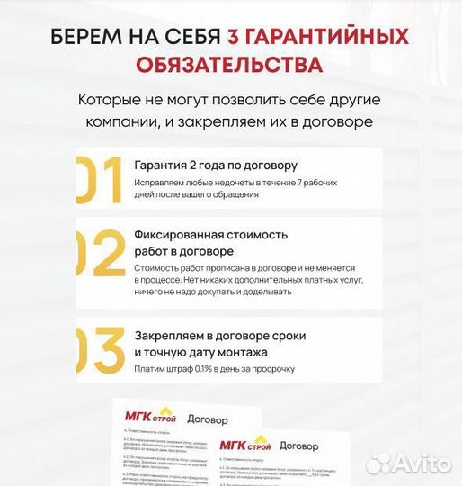 Лестница на металлическом каркасе за 7-14 дней