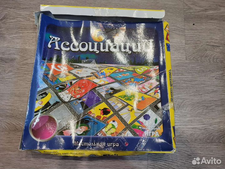 Игры словодел и ассоциации