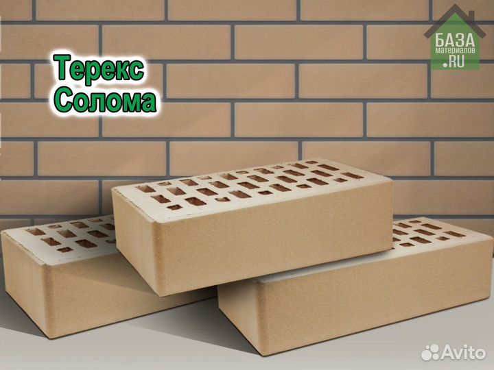 Кирпич облицовочный Терекс