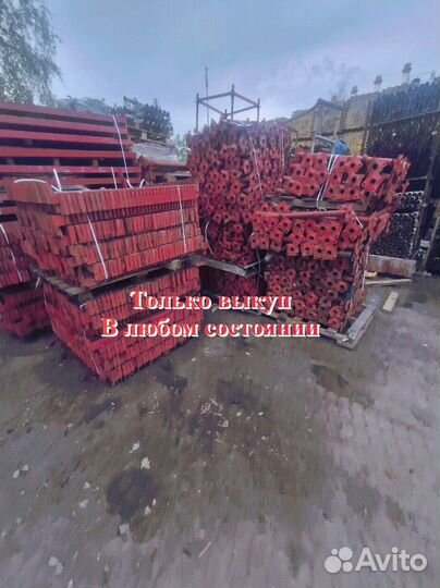 Объемная опалубка хси