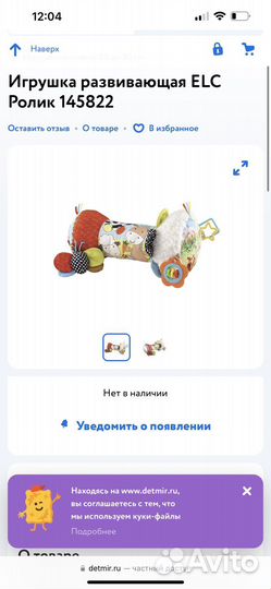 Ролик ELC