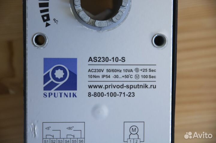 Привод воздушной заслонки Sputnik as230-10-s