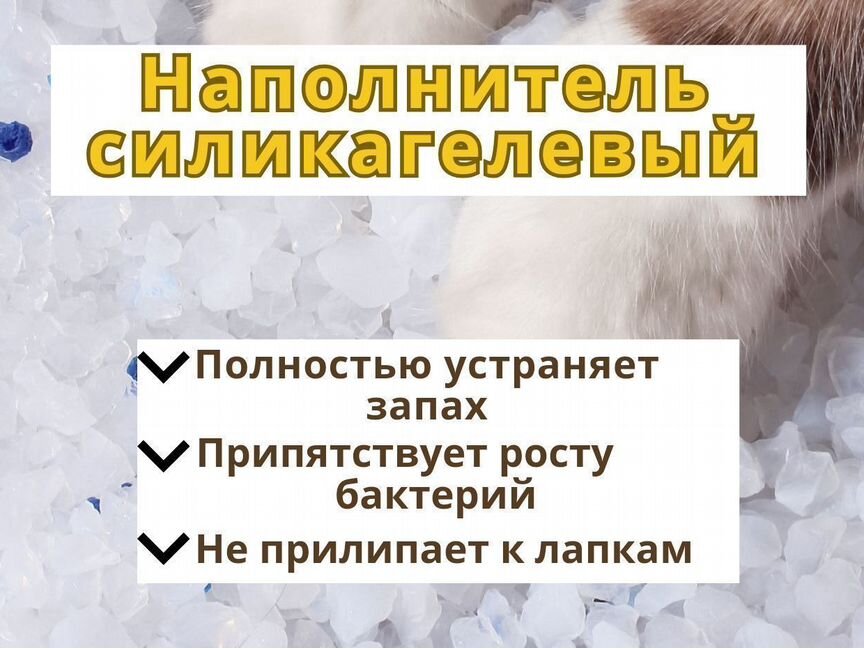 Наполнитель