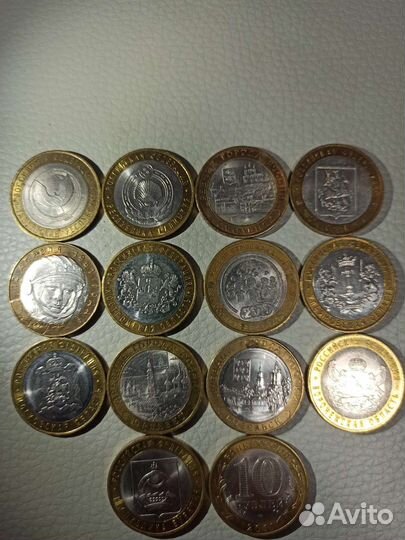 Юбилейные монеты биметаллические десять рубл