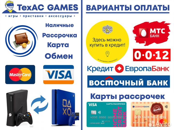 Saint Kotar Nintendo Switch