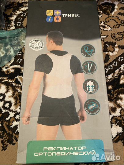 Корсет ортопедический для спины
