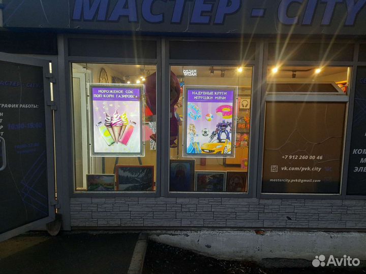 Детские игрушки магазин