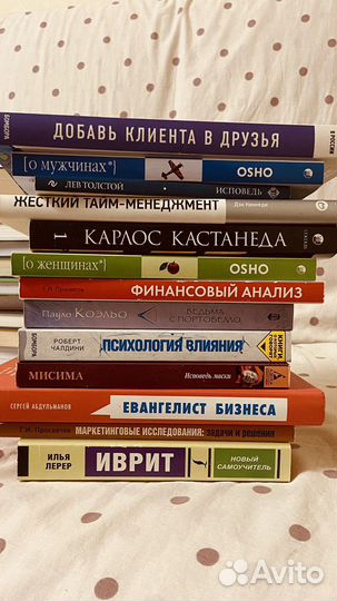 Продаю книги
