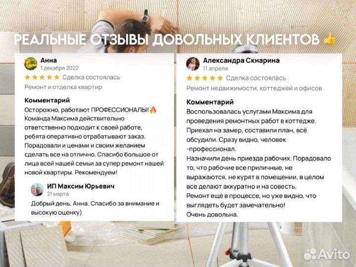 Укладка плитки, плиточник, плиточные работы