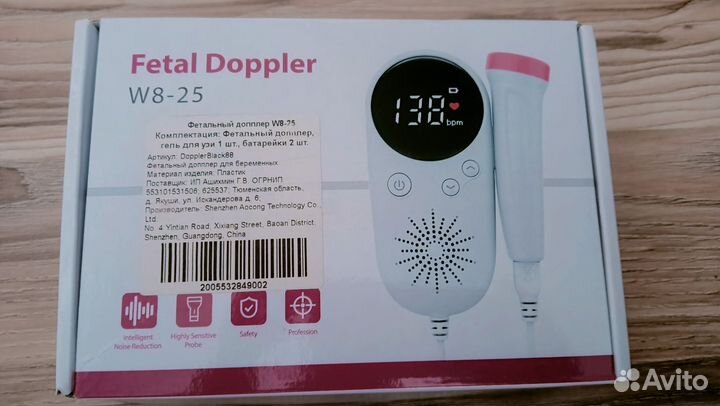 Фетальный доплер