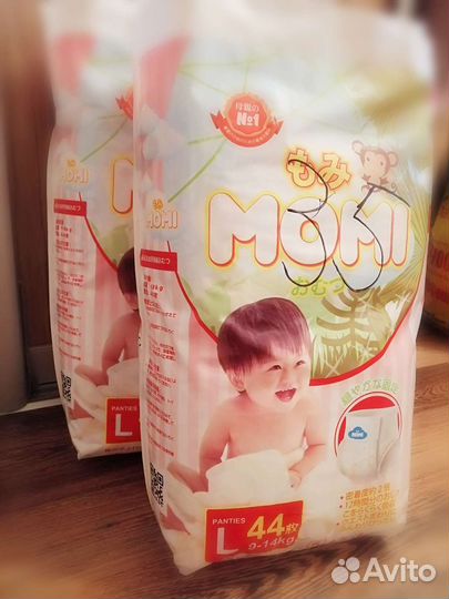 Подгузники