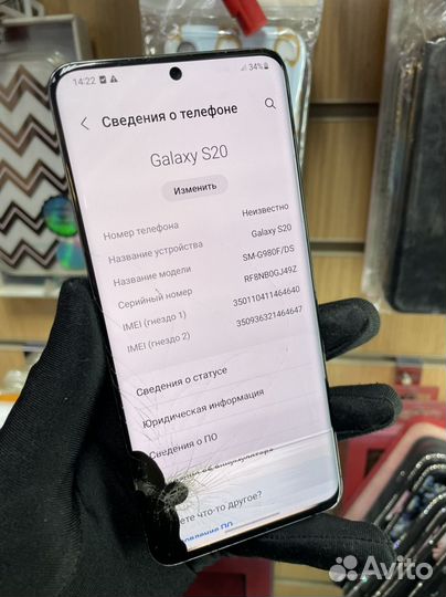 Samsung Galaxy S20 разбор