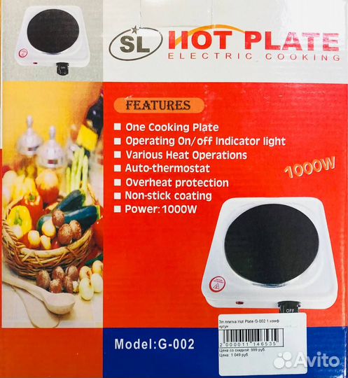 Электропечи в ассортименте