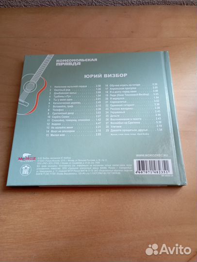 Полная коллекция