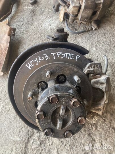 Поворотный кулак Исузу trooper 2.3 87 год