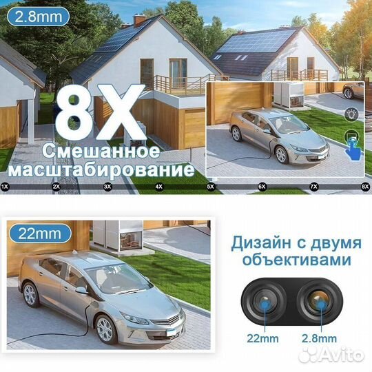 Камера WI-FI уличная 4Мп 8х zoom